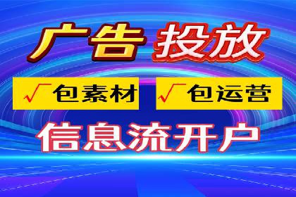 微信信息流跨界合作案例分析