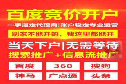 如何在竞争激烈的市场中利用推广信息流取得优势