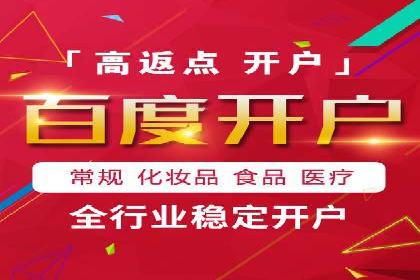 SEM优化师实战：助力企业实现低成本高回报