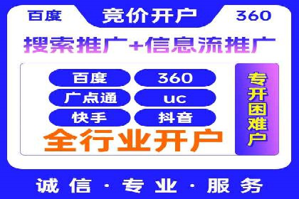 SEM专员如何利用数据分析优化广告投放效果