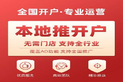 SEM推广案例：竞价代运营实战解析