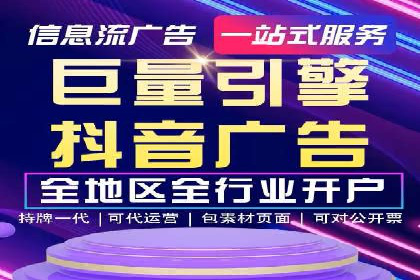百度推广策略案例：如何快速提升曝光率